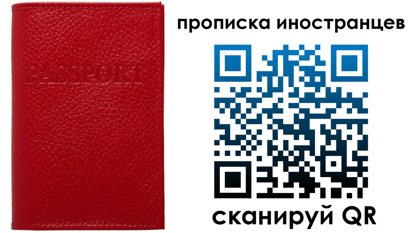 прописка ребенка в Великом Устюге