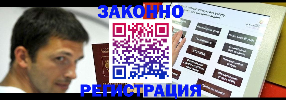 где прописаться в Великом Устюге