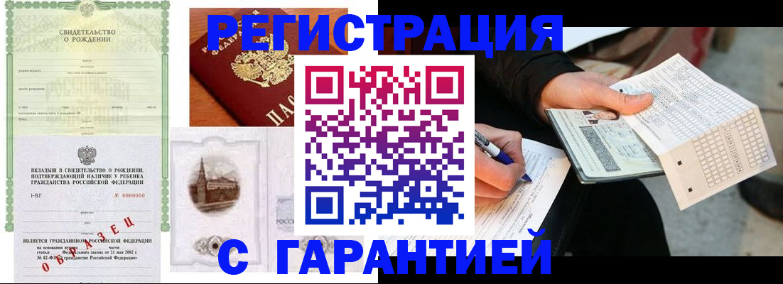 регистрация для дет. сада в Великом Устюге