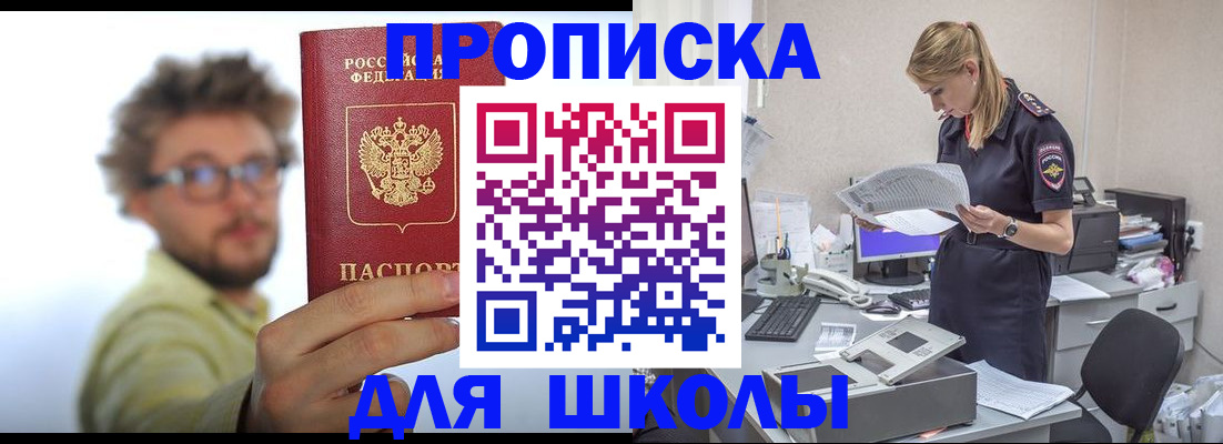 временная регистрация госуслуги в Великом Устюге