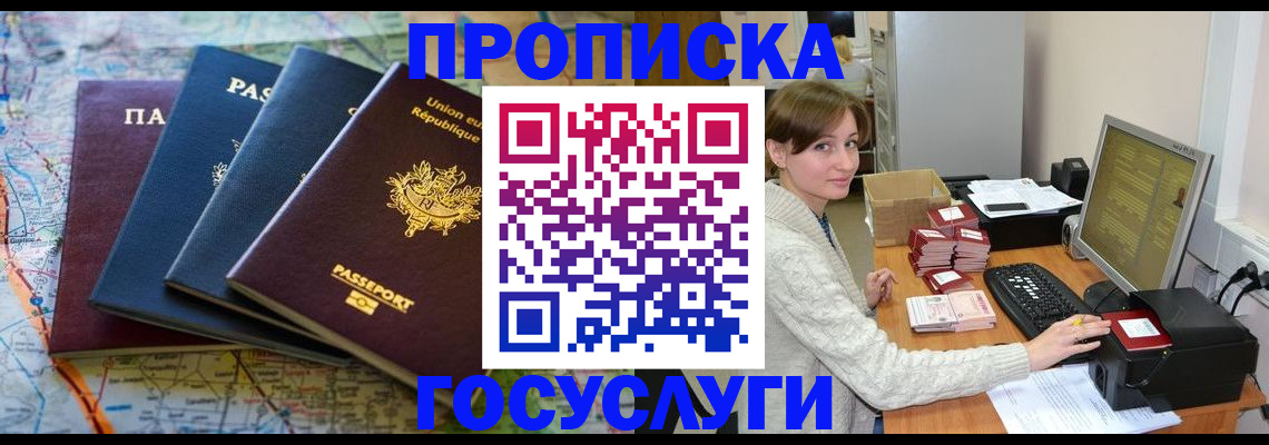 форма 3 в Великом Устюге
